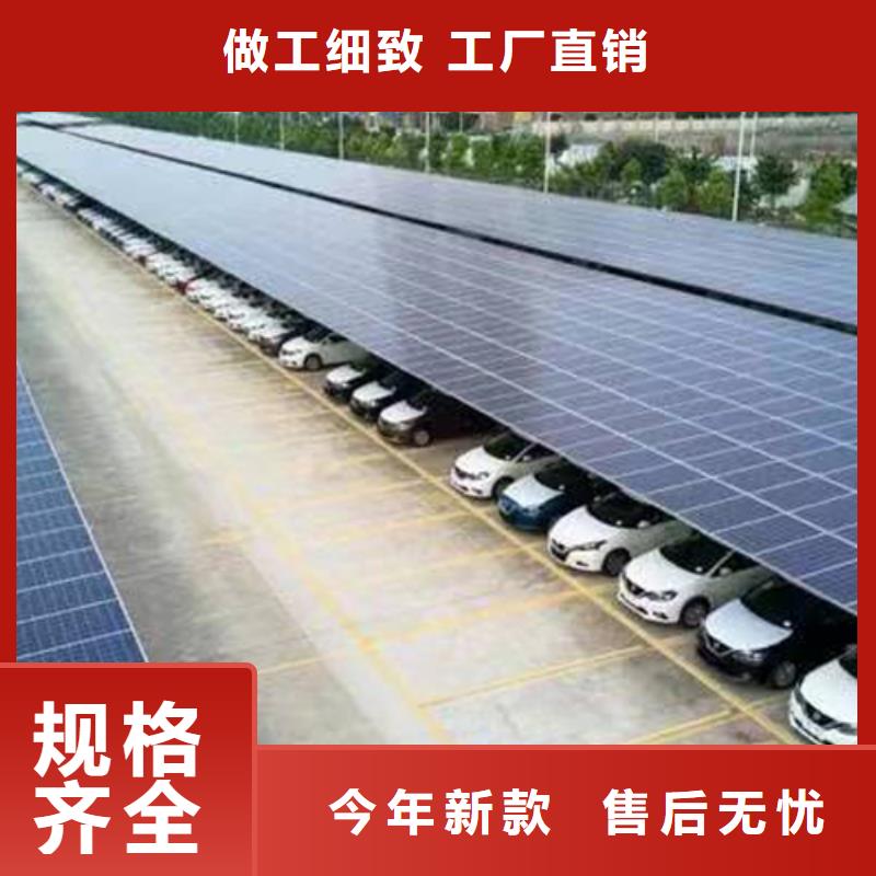 新能源车棚厂家，基地来图定制量大从优