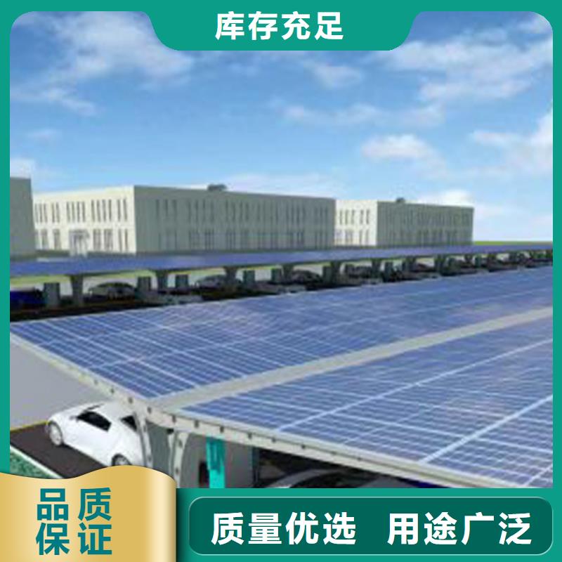 选光伏车棚-现货充足有保障经久耐用