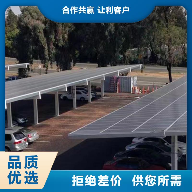 广场光伏车棚-信守承诺品质保证实力见证
