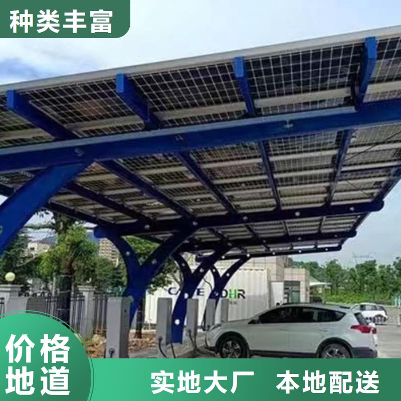 经验丰富的光伏车棚样式批发商品牌企业