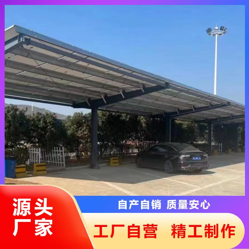 光伏车棚钢结构低价保真把实惠留给您