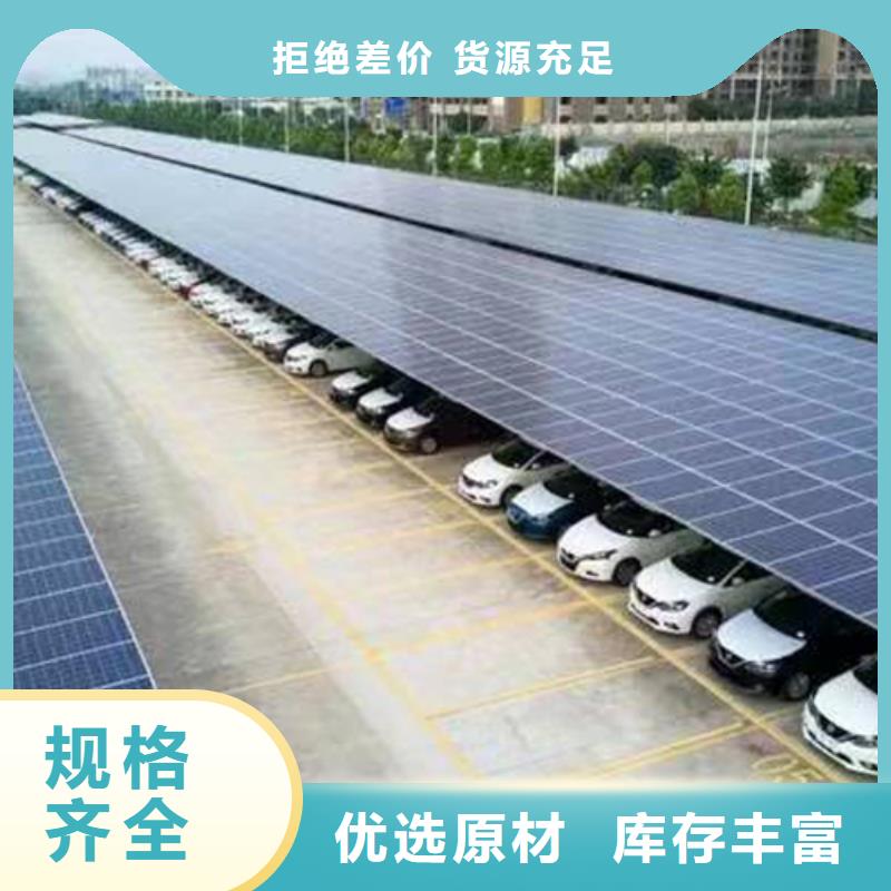 有现货的承接车间屋顶光伏项目厂家当地货源