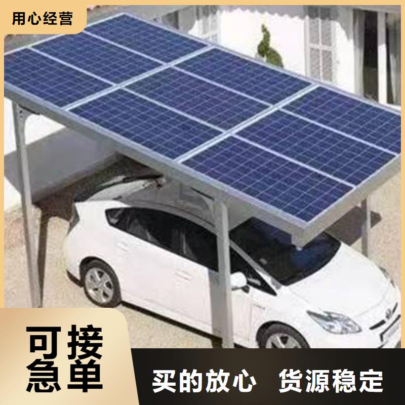 供应批发加工车棚-品牌同城品牌