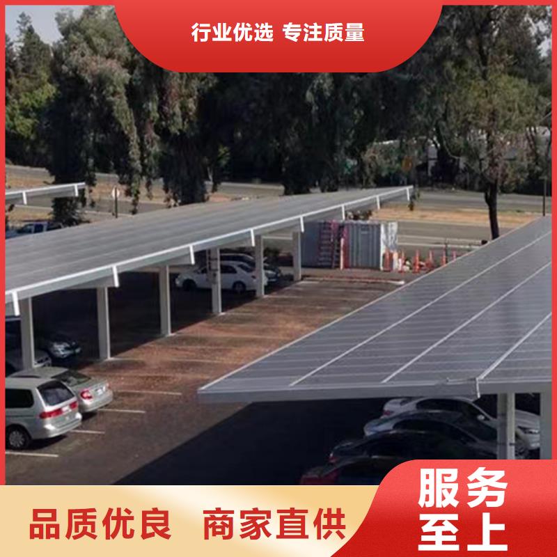 周边光伏车棚厂家电话制作商好品质选我们