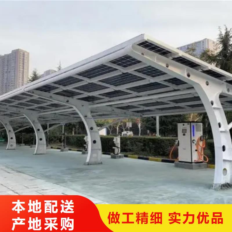 定制公园光伏车棚的基地老客户钟爱