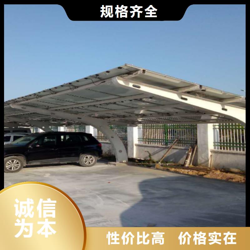 批发光伏支架降价销售_优质厂家用品质赢得客户信赖