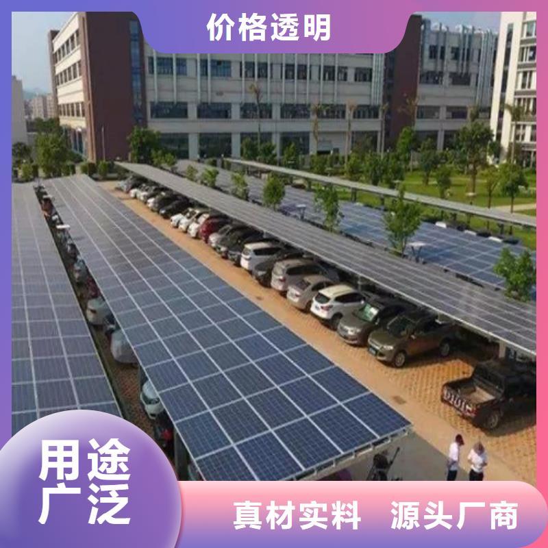 批发广场光伏车棚_精选厂家海量货源