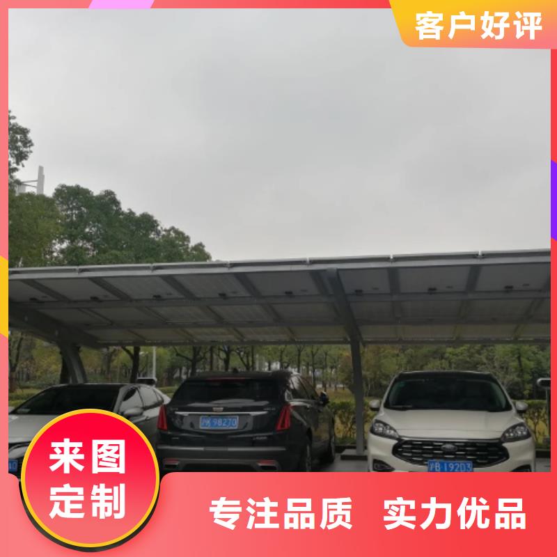 #跟踪式光伏公司电话#-品牌厂家自营品质有保障