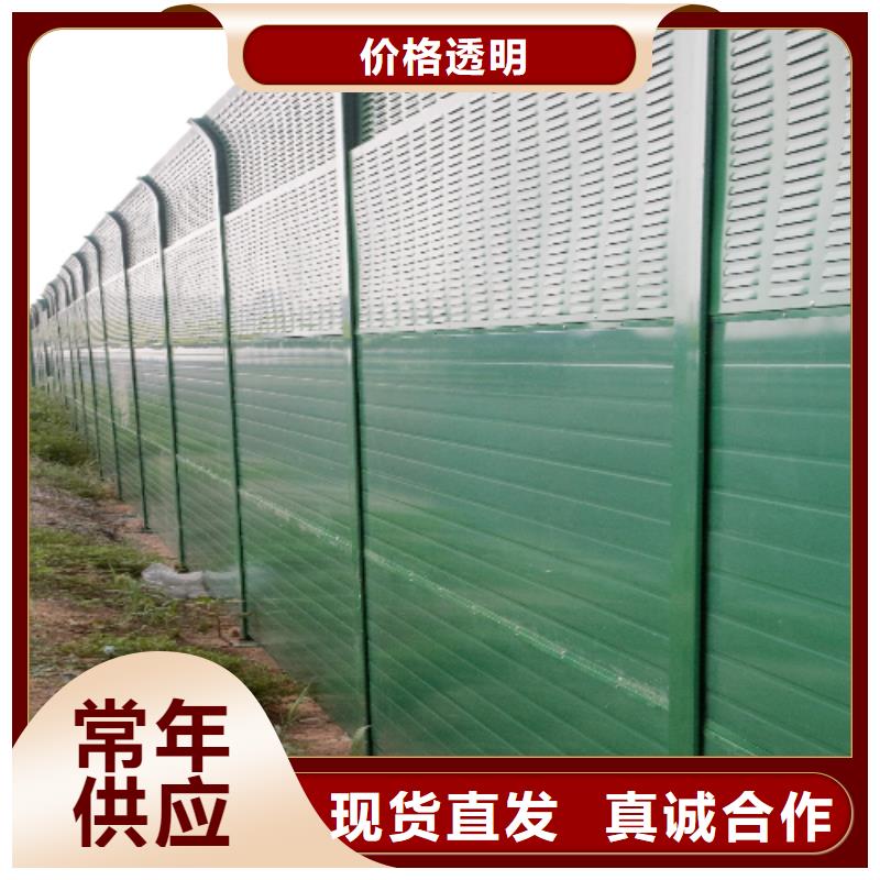 厂区声屏障咨询4000318911厂家当天发货质量为本