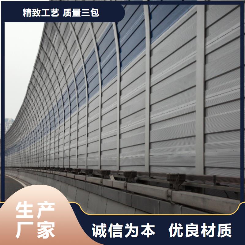 销售厂区声屏障_精选厂家优选原材