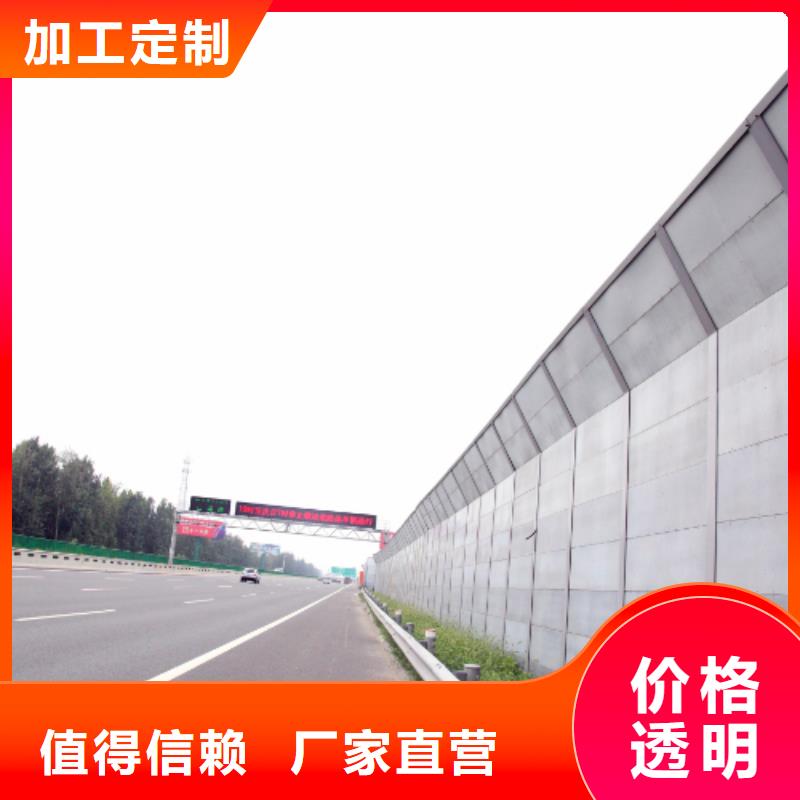 东营至青州改扩建工程铁路声屏障厂家实力可靠支持定制批发