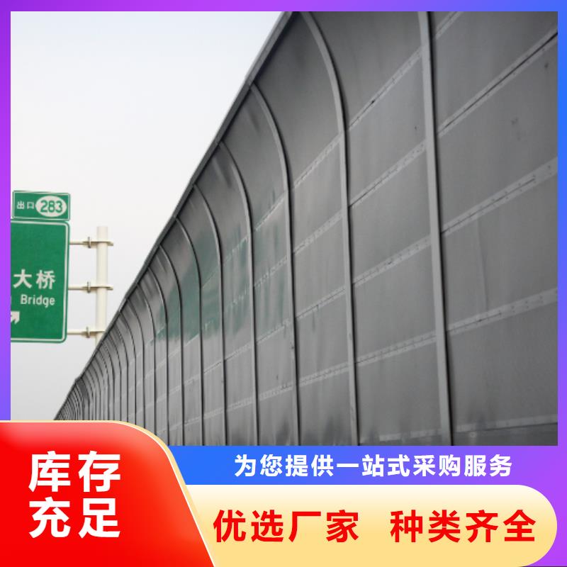 金属声屏障咨询4000318911包邮现货直销同城经销商