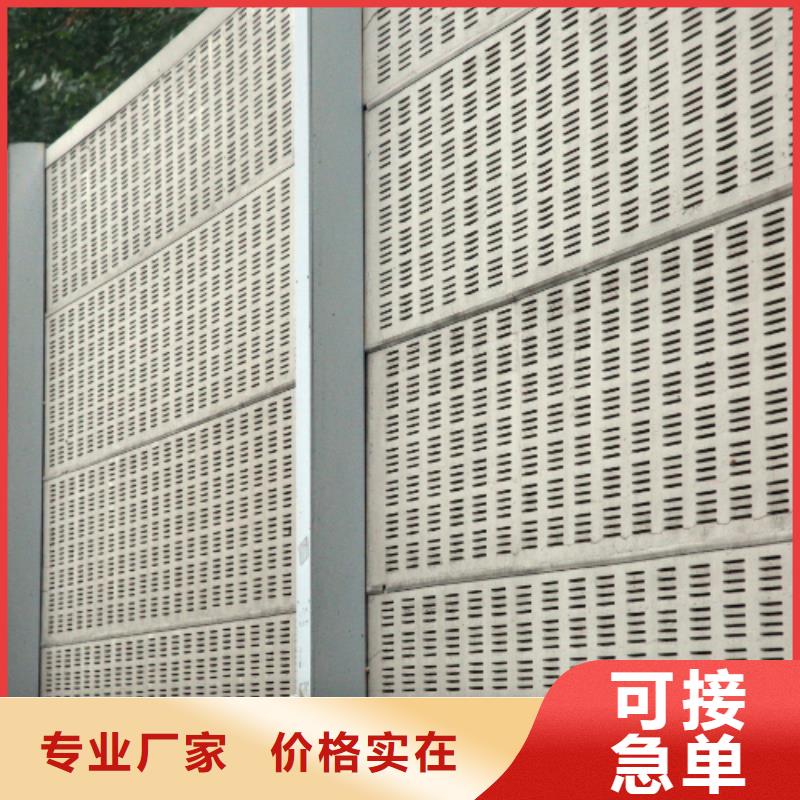 声屏障代生产、声屏障代生产生产厂家-价格合理实力公司