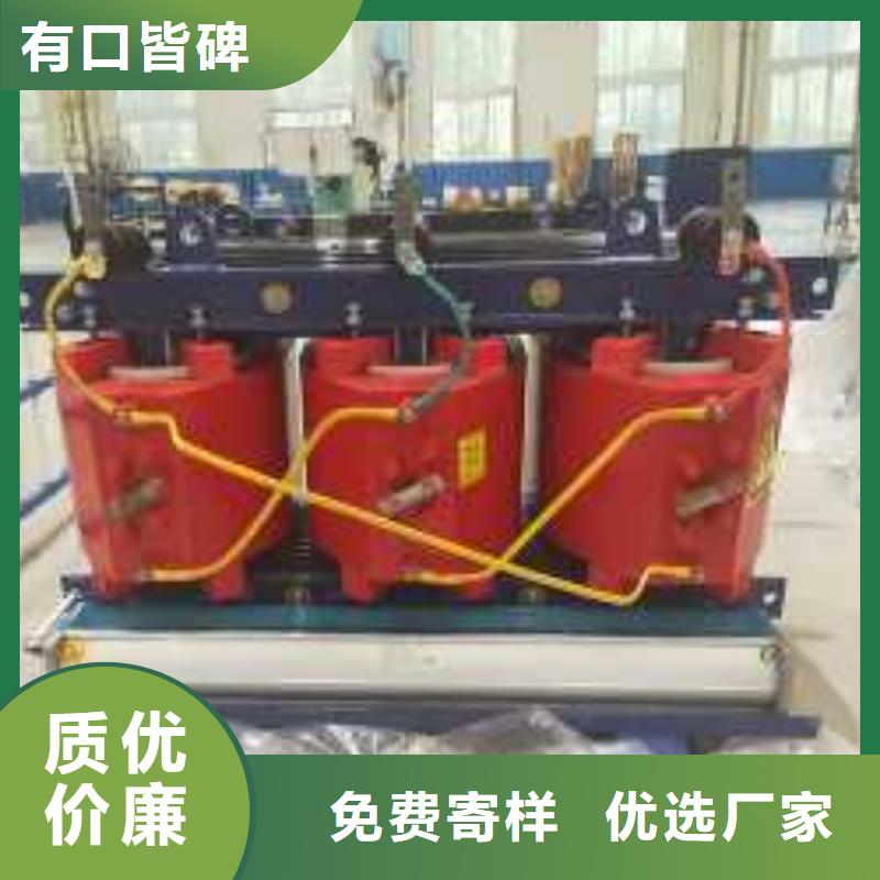 干式变压器厂家SCB11-1000KVA10/0.4KV变压器价格多少对质量负责
