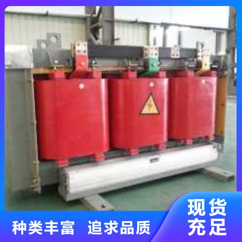 干式变压器厂家SCB11-630KVA10/0.4KV变压器多少钱一台定制不额外收费