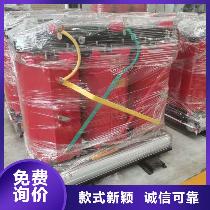 干式变压器厂家SCB11-315KVA10/0.4KV变压器价格多少同城生产厂家