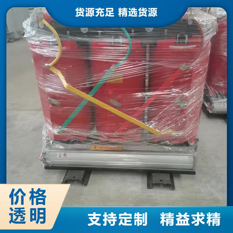 干式变压器厂家SCB10-1600KVA10/0.4KV变压器价格厂家批发价