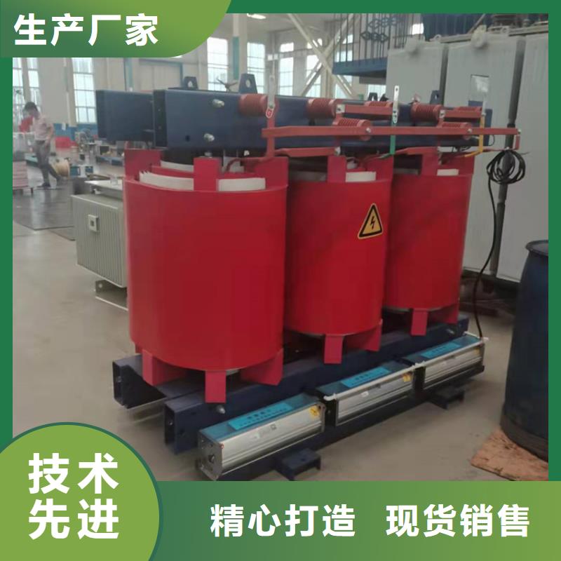 干式变压器厂家SCB13-250KVA10/0.4KV变压器多少钱一台当地生产商