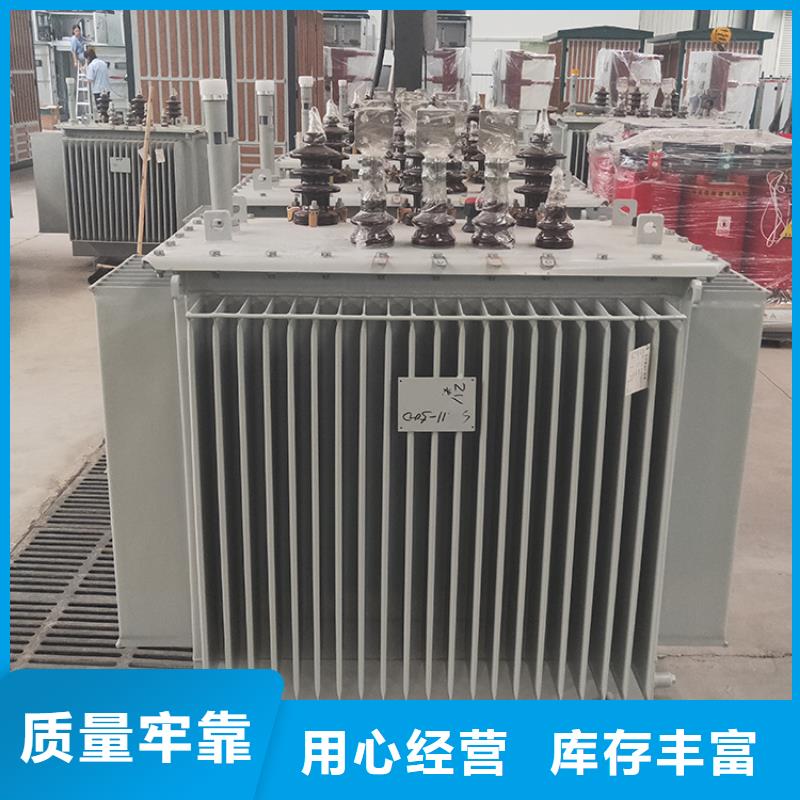 S20-315KVA10/0.4KV油浸式变压器运费多少库存量大