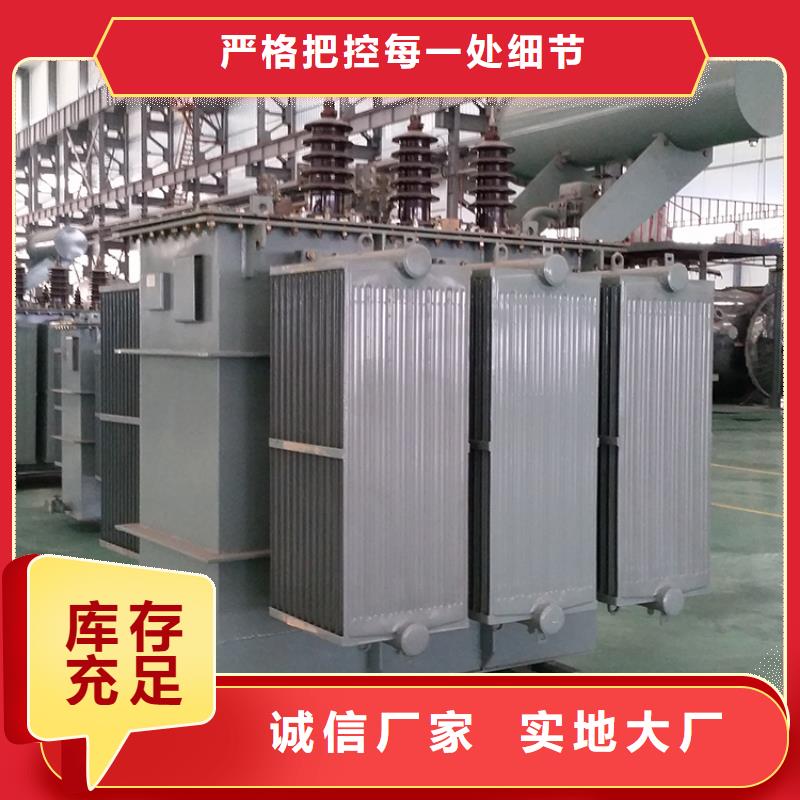 变压器厂家SH15-800KVA10/0.4KV非晶合金油浸式变压器价格同城公司