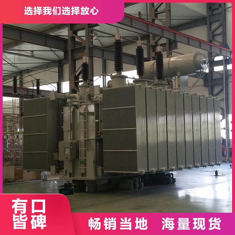 变压器厂家SH15-2500KVA10/0.4KV非晶合金油浸式变压器多少钱一台本地经销商