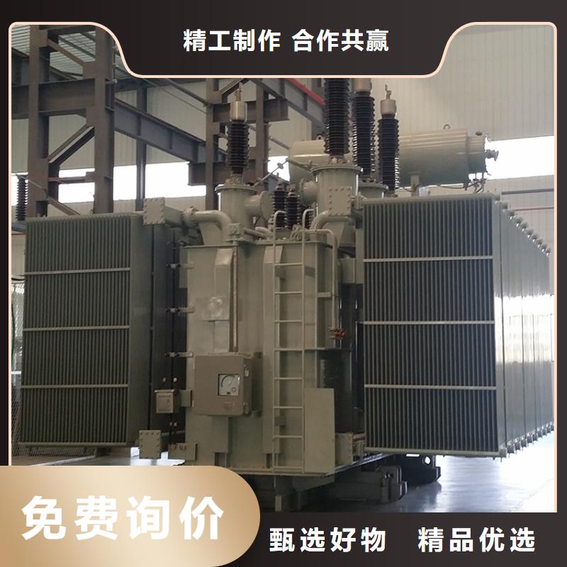 变压器厂家SH15-50KVA10/0.4KV非晶合金油浸式变压器多少钱一台可零售可批发