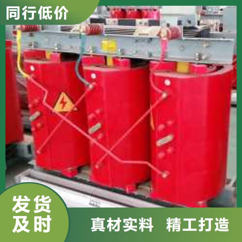 环氧树脂浇注变压器出厂价昌都SCB12干式变压器厂家一站式服务