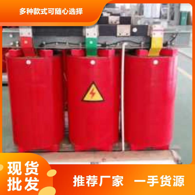 三相配电变压器厂家白山SCB13干式变压器价格同城生产厂家