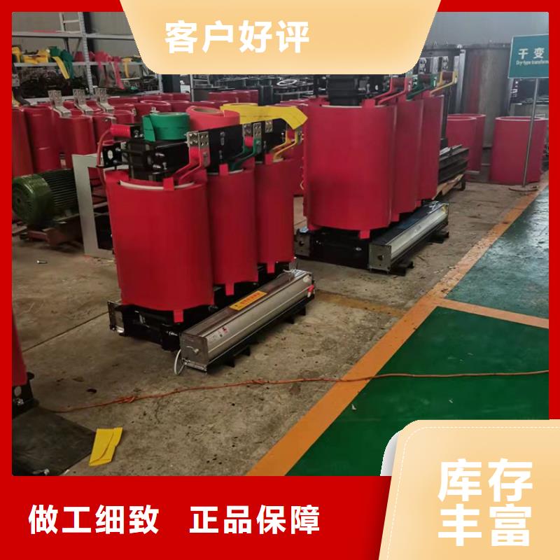 SCB11-3150KVA干式变压器铜芯价格现货充裕