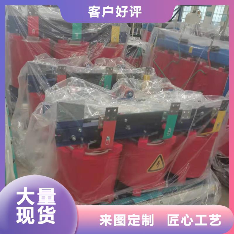 三相配电变压器厂家绥化SCB11干式变压器出厂价满足多种行业需求