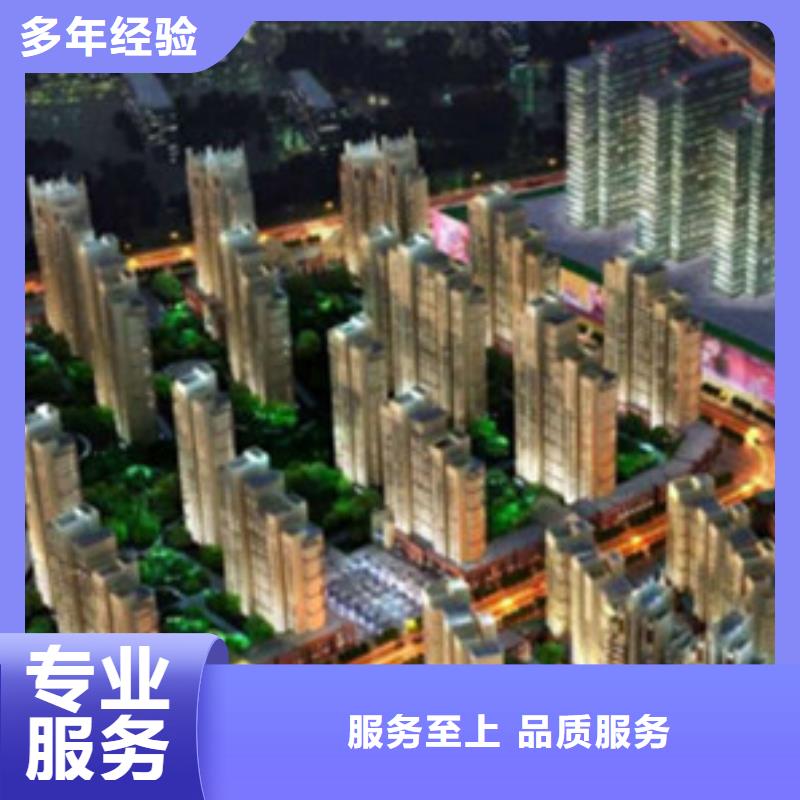 做工程预算流程是什么同城货源