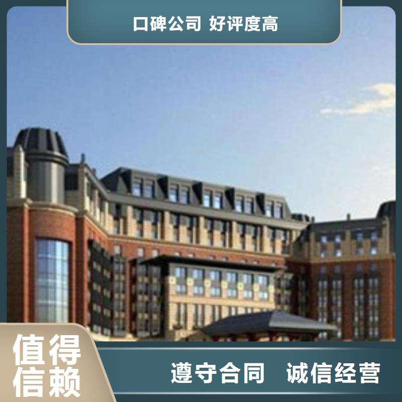 商城做工程预算的分公司团队