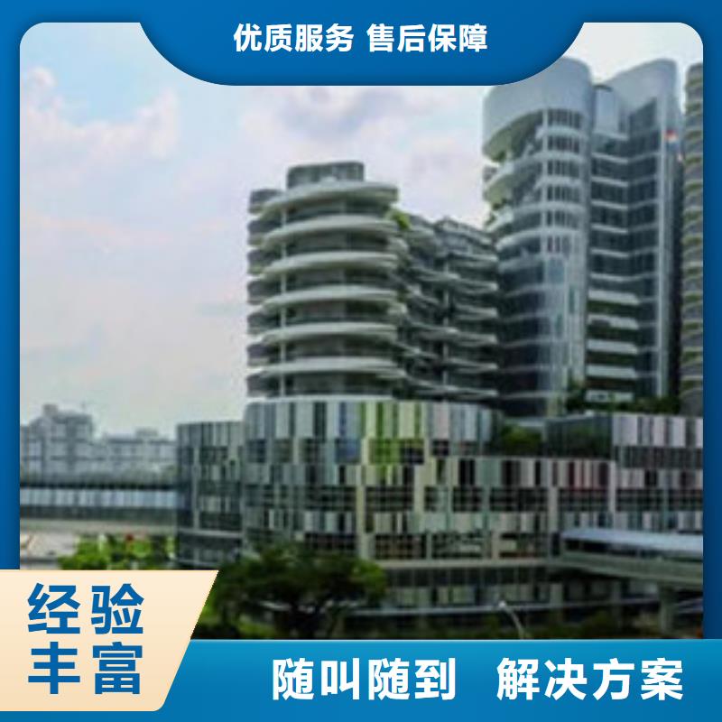 做工程造价选集贯服务热情