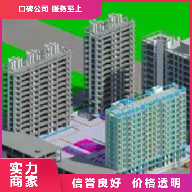 做工程造价利润率同城生产厂家