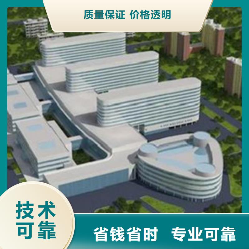 做工程预算-造价讲究信誉