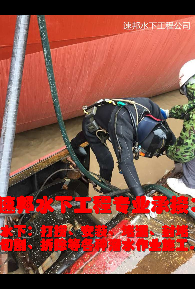 杭州市水下安装气囊封堵公司-价钱尽量优惠当地供应商