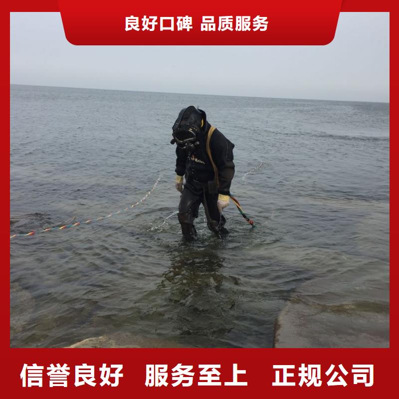石家庄市水鬼蛙人施工队伍-周边免费咨询