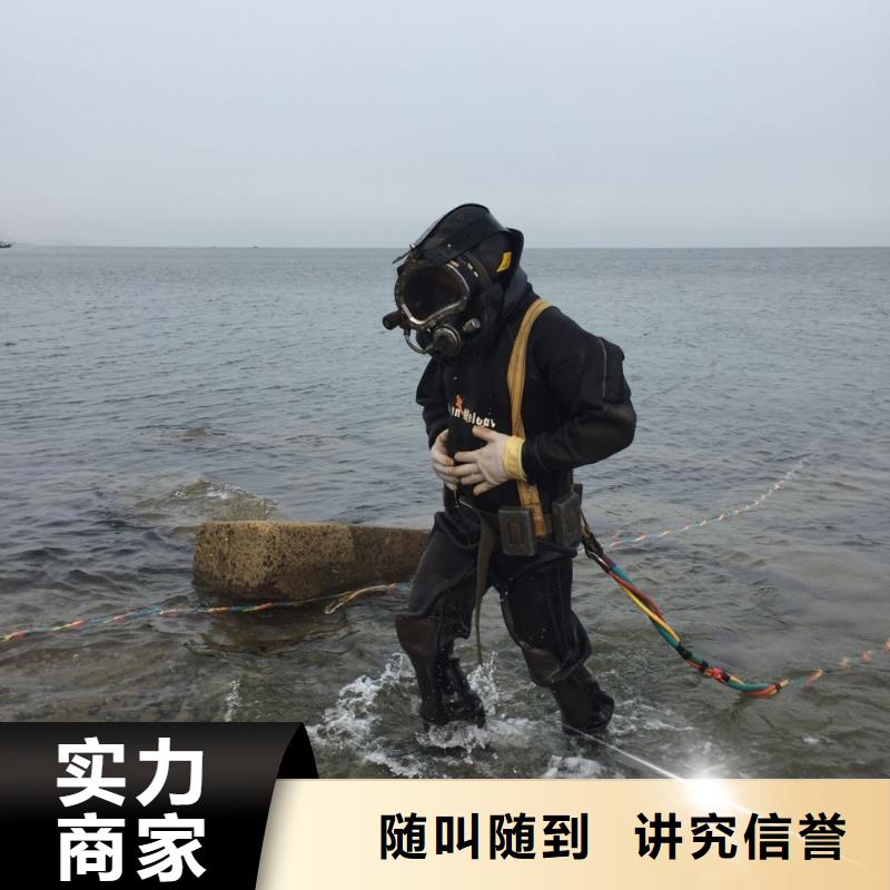 当地潜水员服务队<水下切割钢管桩>-联系就有经验队伍省钱省时