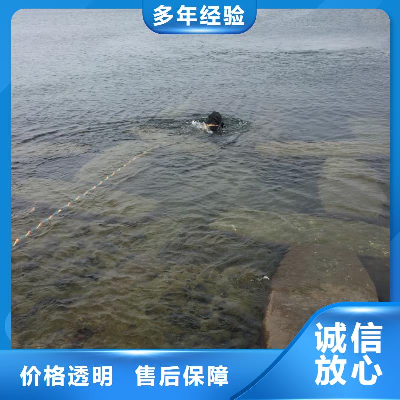 水下拆除公司<潜水员清理整平>-联系施工经验公司实力商家