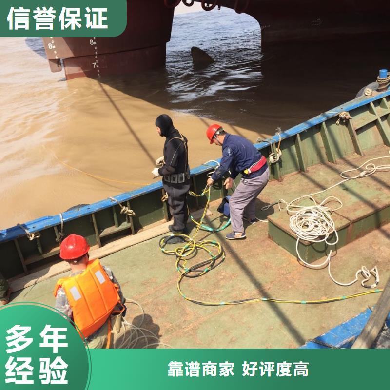 杭州市水下打捞队-平等互利行业口碑好