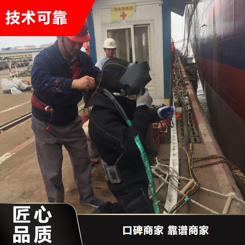 杭州市潜水员施工服务队-合作成功口碑商家