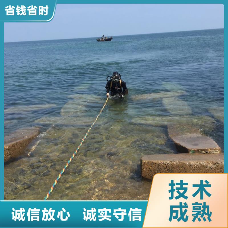 石家庄市水下切割拆除公司<选择>速邦水下施工单位当地公司