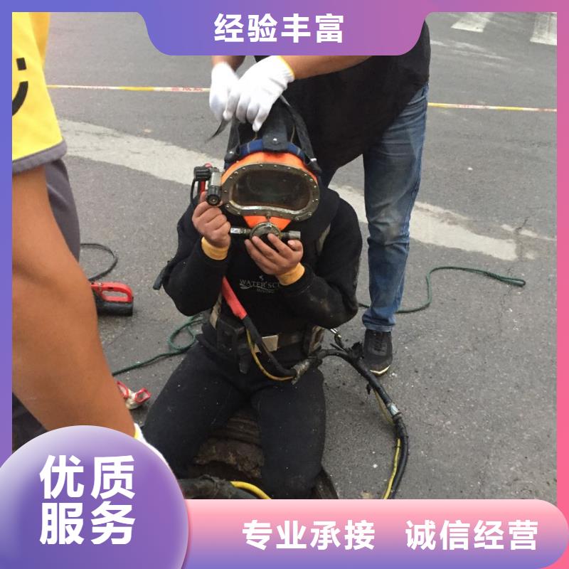 杭州市水下安装气囊封堵公司-尽能力行业口碑好