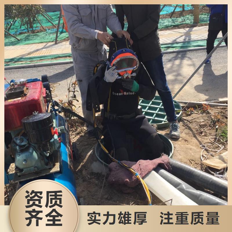 水下作业队伍-安排水下浇筑混凝土值得信赖