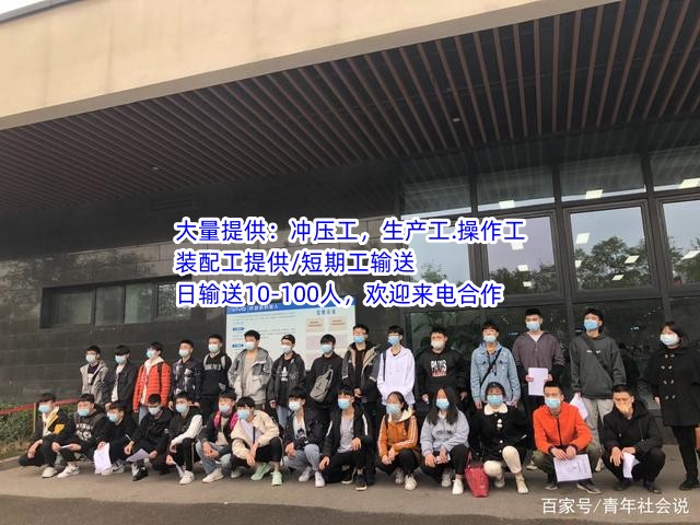 珠海市劳动派遣公司咨询合作?品质卓越