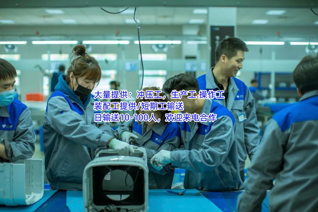 南海区劳务公司诚信经营