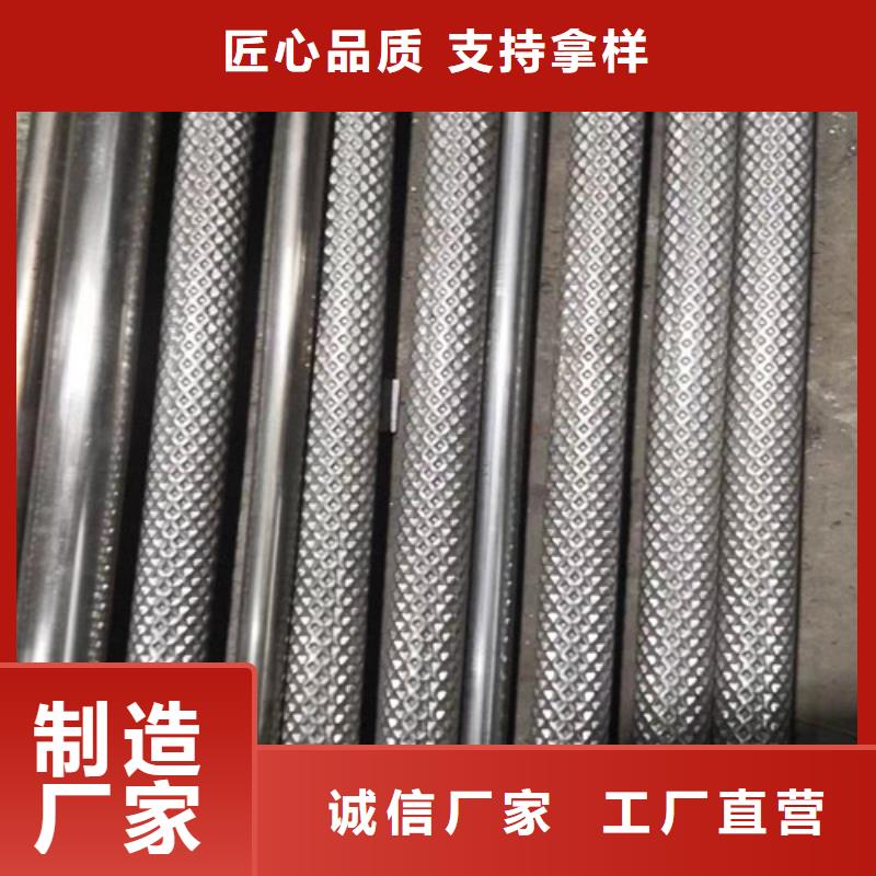 不锈钢菱形花纹管好品质看的见实力派厂家