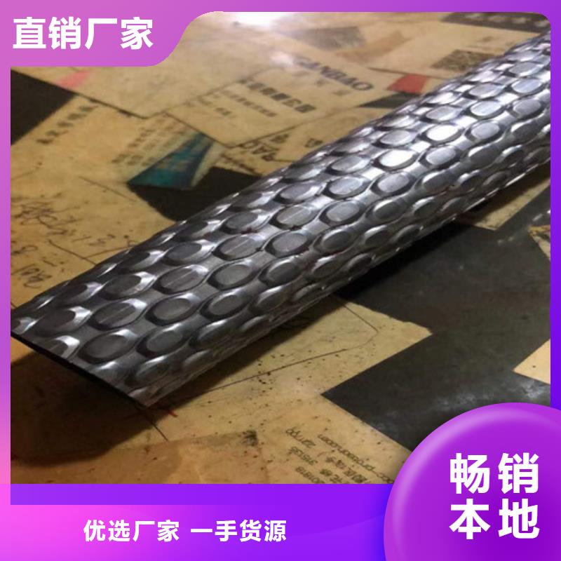 不锈钢花纹管-咨询免费多年厂家可靠