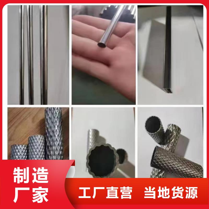 优质菱形花纹管的生产厂家同城生产商