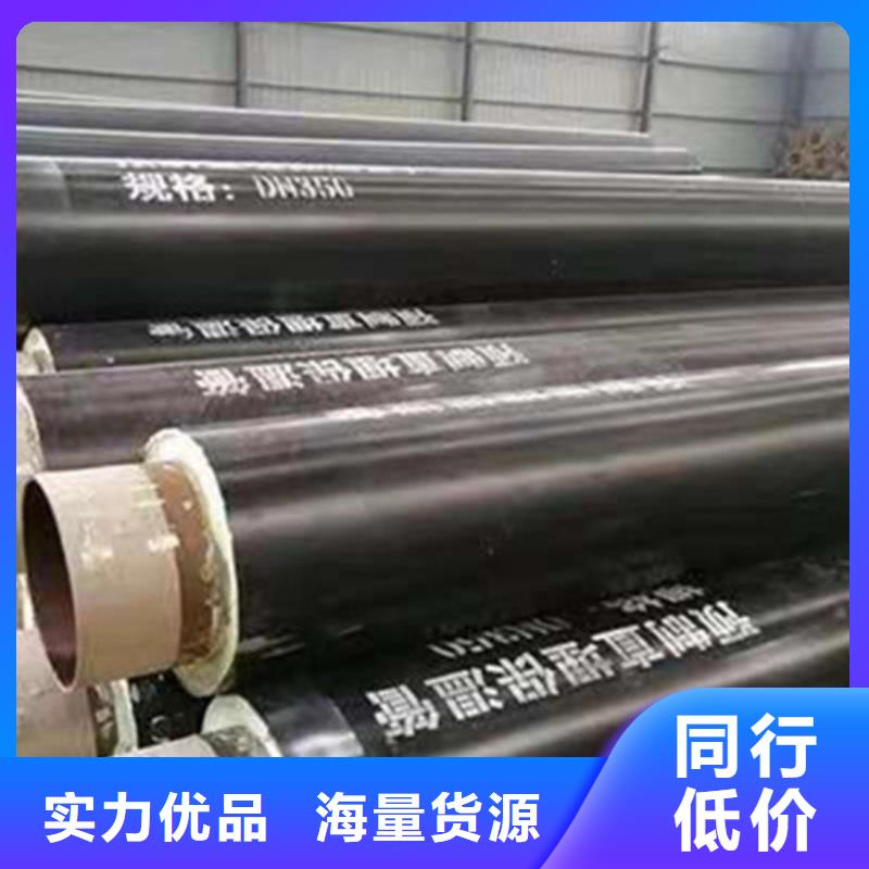 资讯：保温直缝钢管生产厂家专业设计